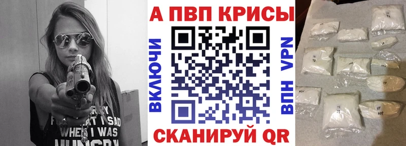 kraken зеркало  Невьянск  A PVP СК  где купить  