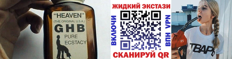 БУТИРАТ бутик  Невьянск 