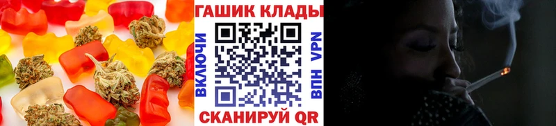 Печенье с ТГК марихуана Невьянск