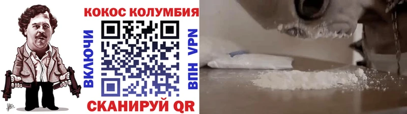 Кокаин FishScale  сколько стоит  Невьянск 