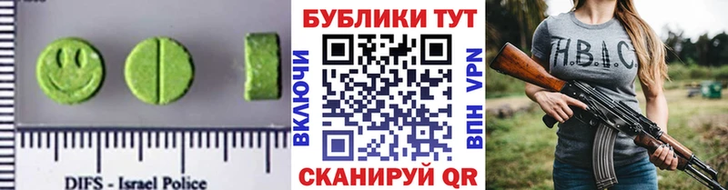 OMG как войти  Невьянск  ЭКСТАЗИ диски 
