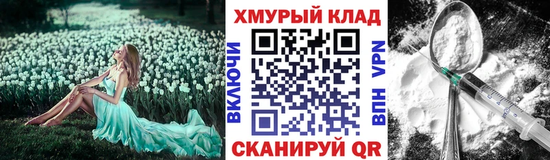 Героин Heroin  Невьянск 