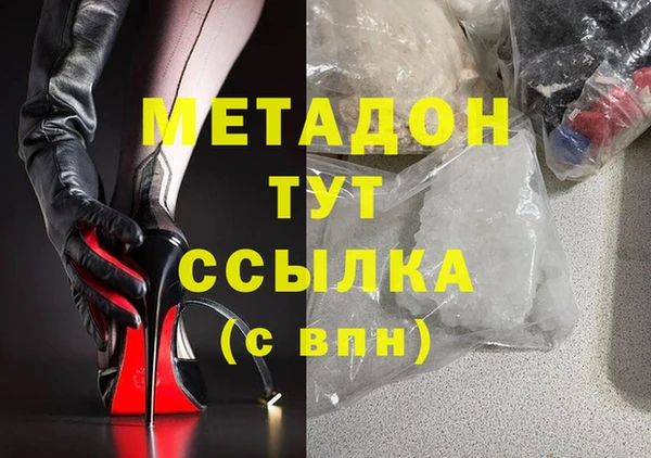 MESCALINE Покачи