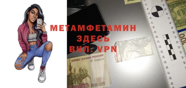 дживик Володарск