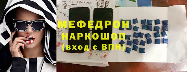 синтетический гашиш Волосово