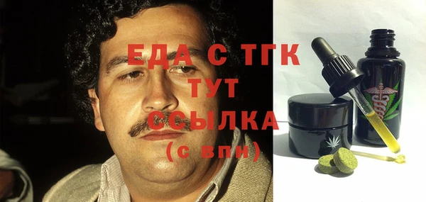 синтетический гашиш Волосово