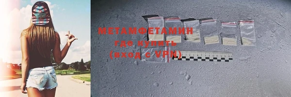 MESCALINE Покачи
