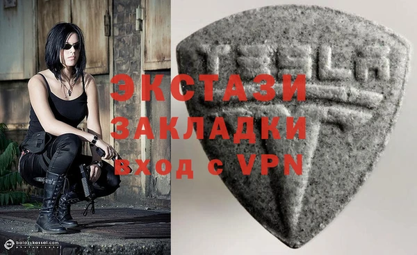 синтетический гашиш Волосово