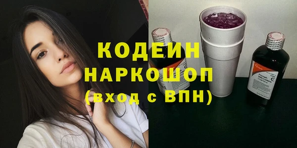 синтетический гашиш Волосово