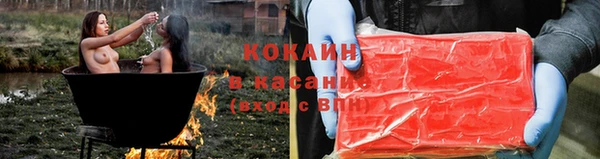 синтетический гашиш Волосово