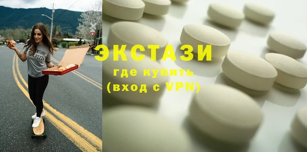 молекула духа Волоколамск