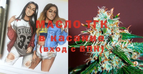 синтетический гашиш Волосово