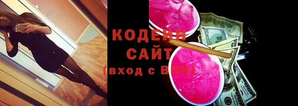 синтетический гашиш Волосово