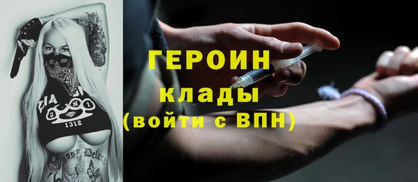 дживик Володарск
