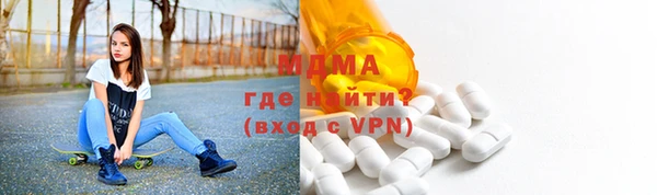 синтетический гашиш Волосово