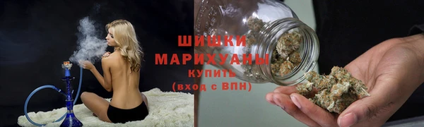 синтетический гашиш Волосово