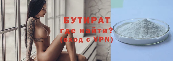 молекула духа Волоколамск