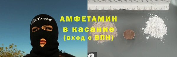 синтетический гашиш Волосово