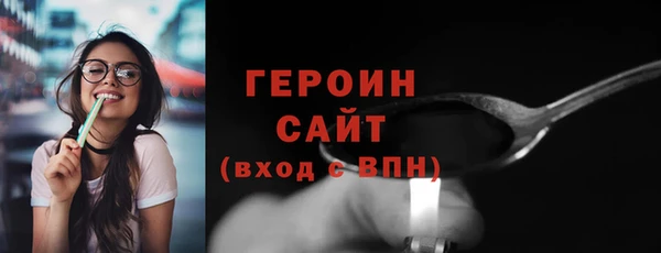 молекула духа Волоколамск