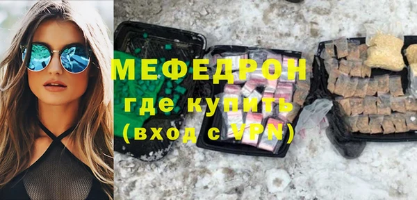 синтетический гашиш Волосово