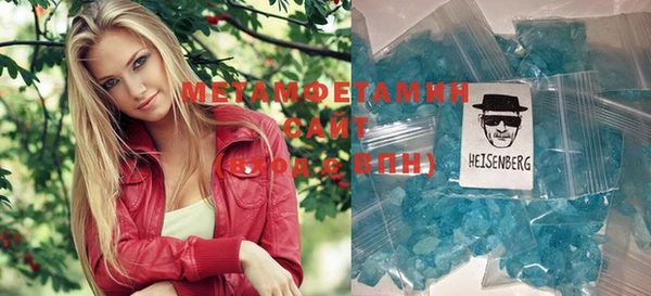 молекула духа Волоколамск