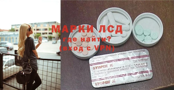 молекула духа Волоколамск