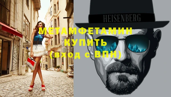 меф Покровск