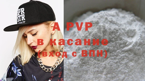 дживик Володарск