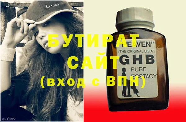 синтетический гашиш Волосово