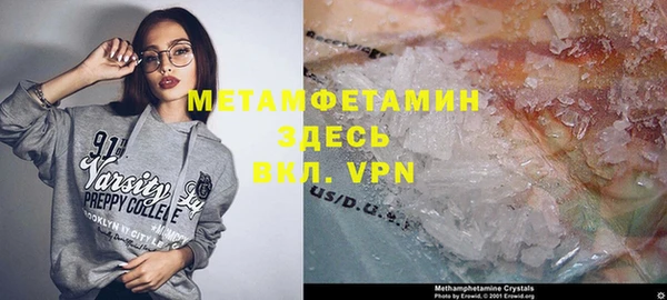 дживик Володарск