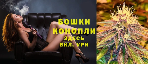 меф Покровск