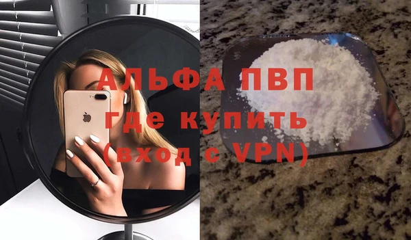дживик Володарск