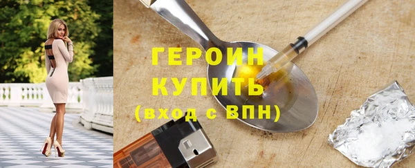 молекула духа Волоколамск