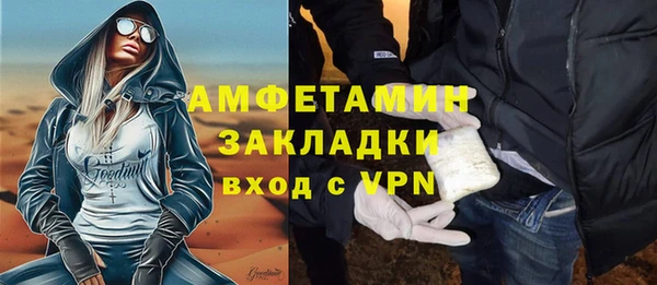 синтетический гашиш Волосово