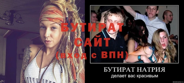дживик Володарск