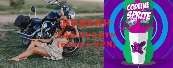 синтетический гашиш Волосово