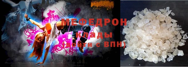 синтетический гашиш Волосово