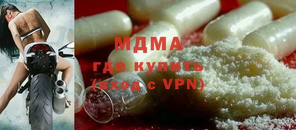 молекула духа Волоколамск