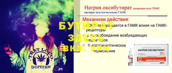 дживик Володарск