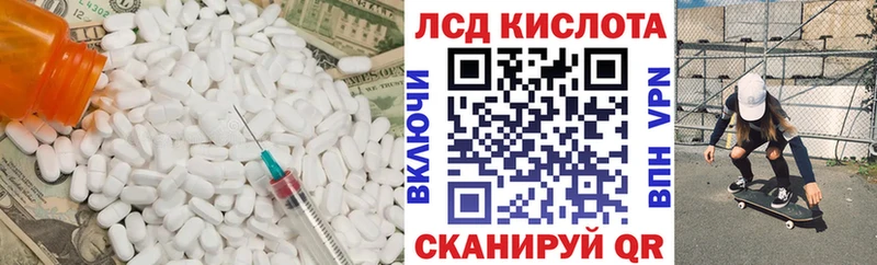 ЛСД экстази кислота  Невьянск 