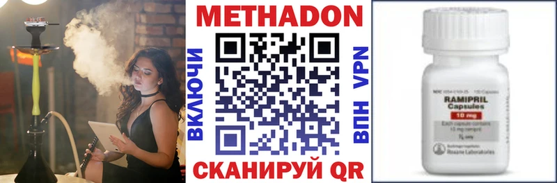 дарнет шоп  Невьянск  Метадон белоснежный 
