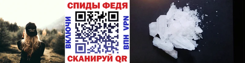 сколько стоит Невьянск нарко площадка состав Первитин витя