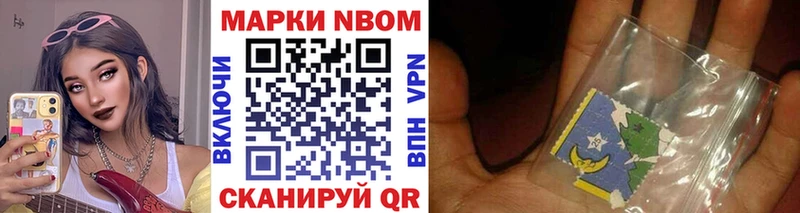 наркошоп  Невьянск  MEGA онион  Марки NBOMe 1,8мг 