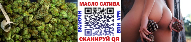 Дистиллят ТГК THC oil  купить наркотики сайты  дарк нет клад  Невьянск 